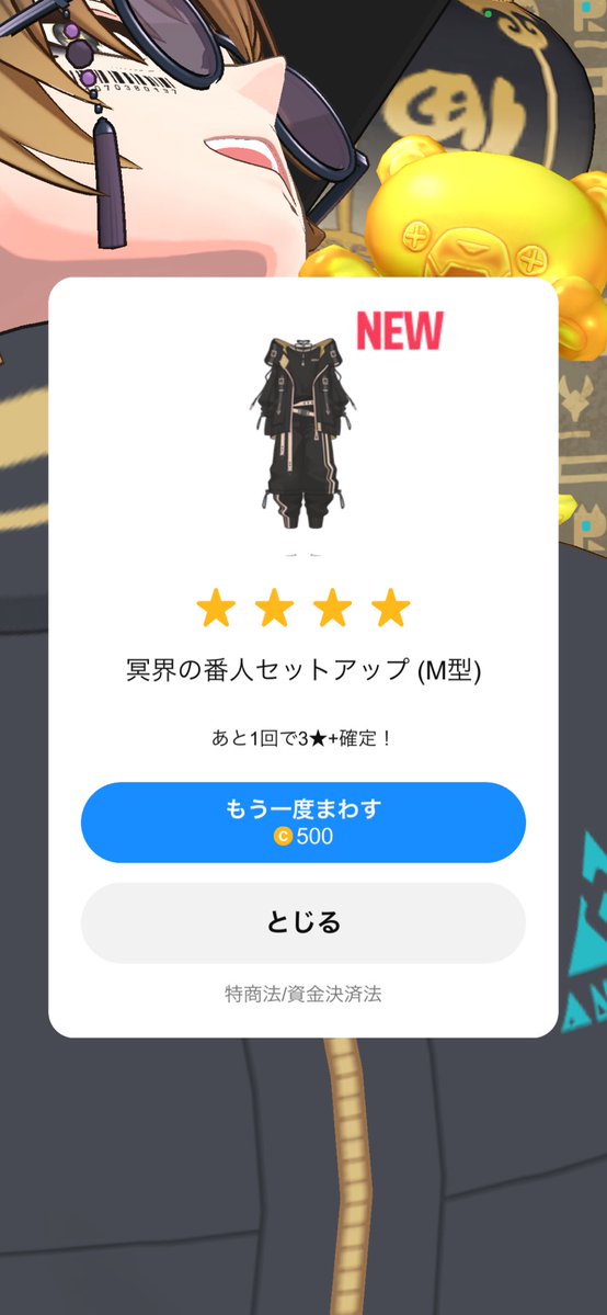 aki_REALITY_59's tweet photo. 昨日の夜中に単発でガチャ引いたら
キンクマからのセットアップ！！

今日引いたらカラコンとカツラを
組み合わせたら結構いい感じになった！！

#REALITY https://t.co/UW2K70HB3J