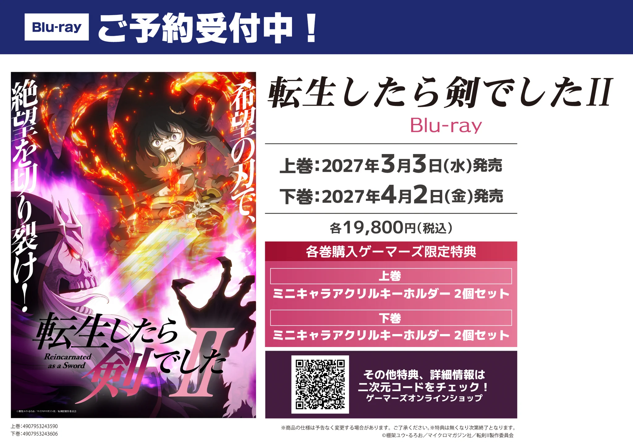 AKIHABARAゲーマーズ本店 on X: 