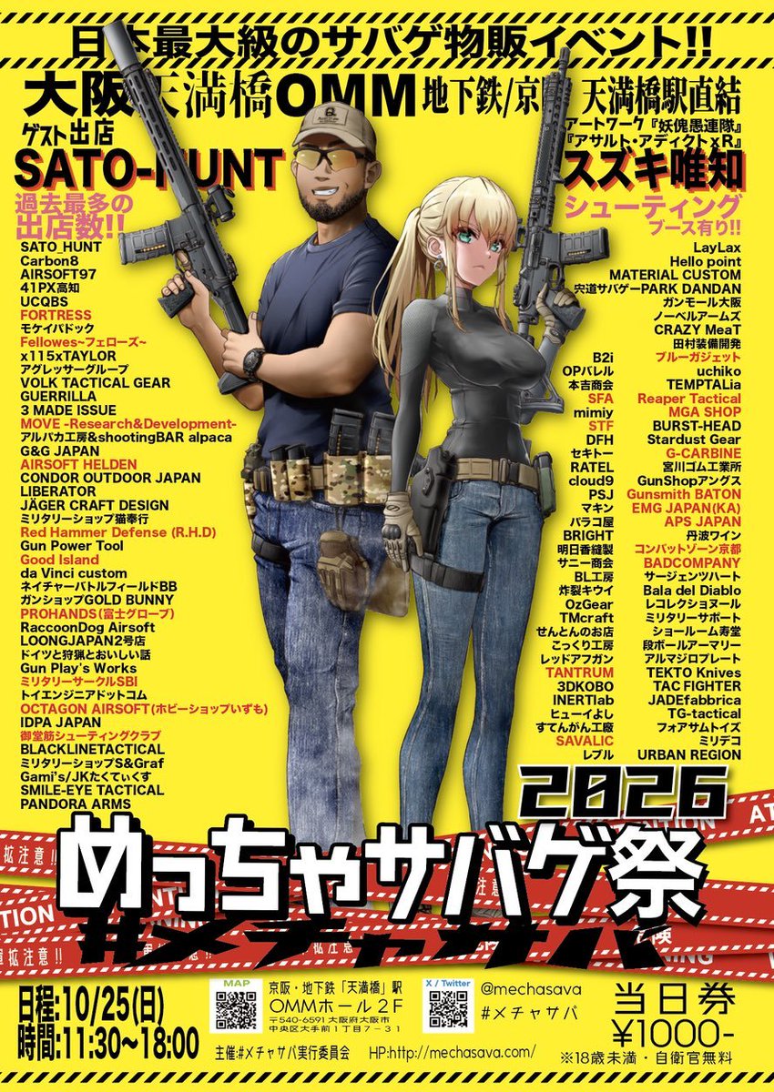 d5ponchan_CKT_'s tweet photo. 2代目として迎える予定のパーフェクトマキシマカスタムHK45 🤩
1代目のUSPマキシマとの撃ち比べを是非したい🤩

10月25日に行く予定で(お手伝い)
めちゃサバで販売してあれば購入したいところ🤩
#AIRSOFT97
#MAXIMAカスタム
#めちゃサバ https://t.co/7PbTkQJCnZ
