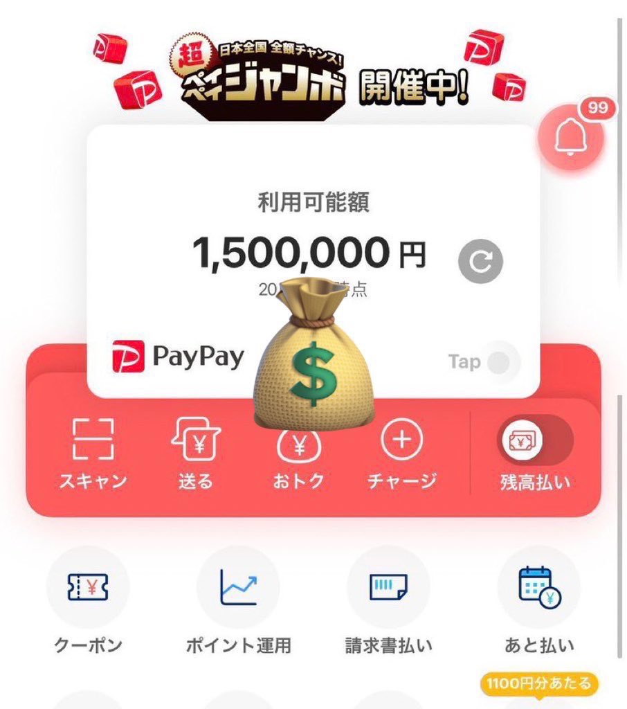 AndreaRossbsom's tweet photo. 即金案件紹介いたします。身分証不要です
案件1つにつき5000payお渡しできます。
#PayPay案件 #即金案件 #PayPay乞食 #PayPayください  #PayPay配布 https://t.co/Ocfp0JLxXi
