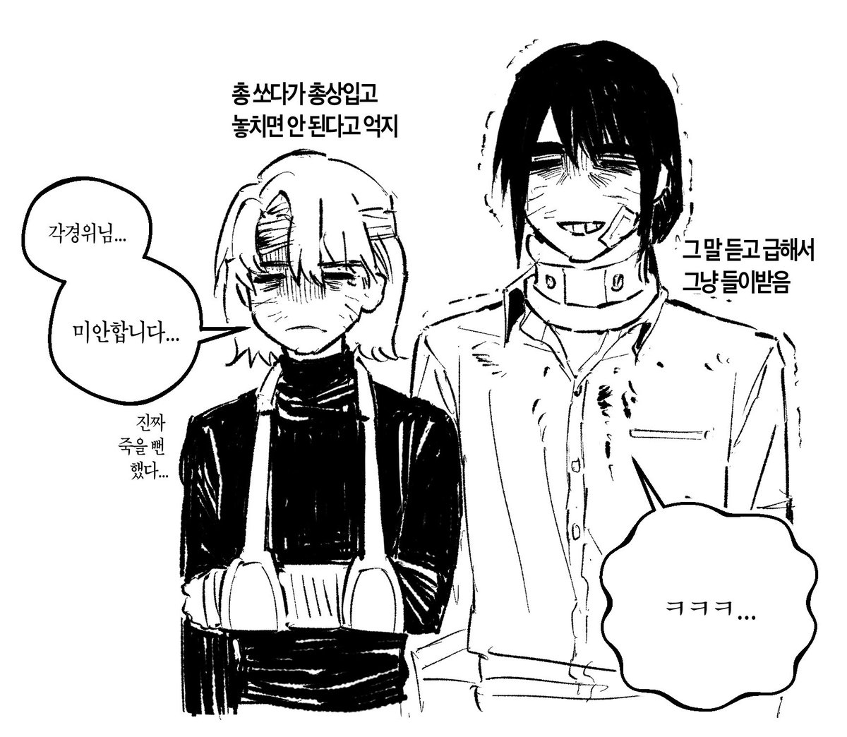 5i4vyx's tweet photo. 진짜 이러진 않겠지 https://t.co/9q0pn6Rlxr