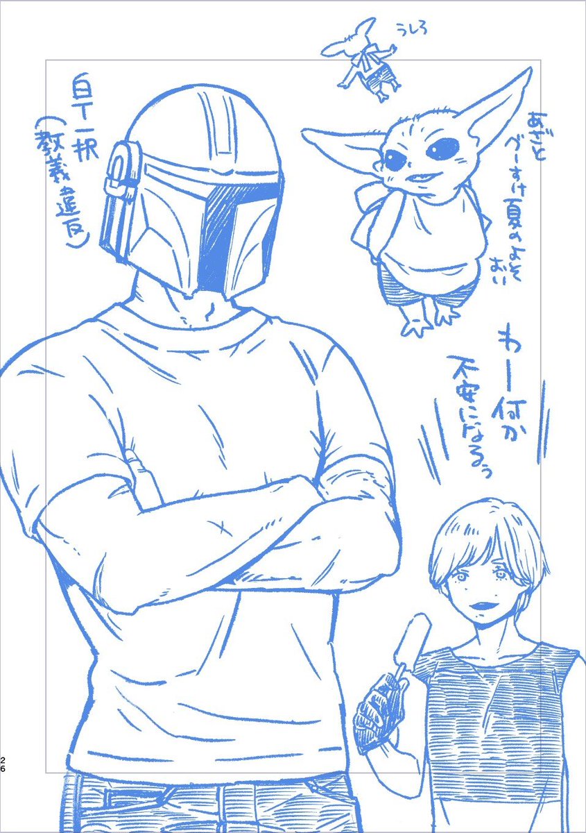 toofwd's tweet photo. 夏服の妄想 https://t.co/29Gi2SXsqQ