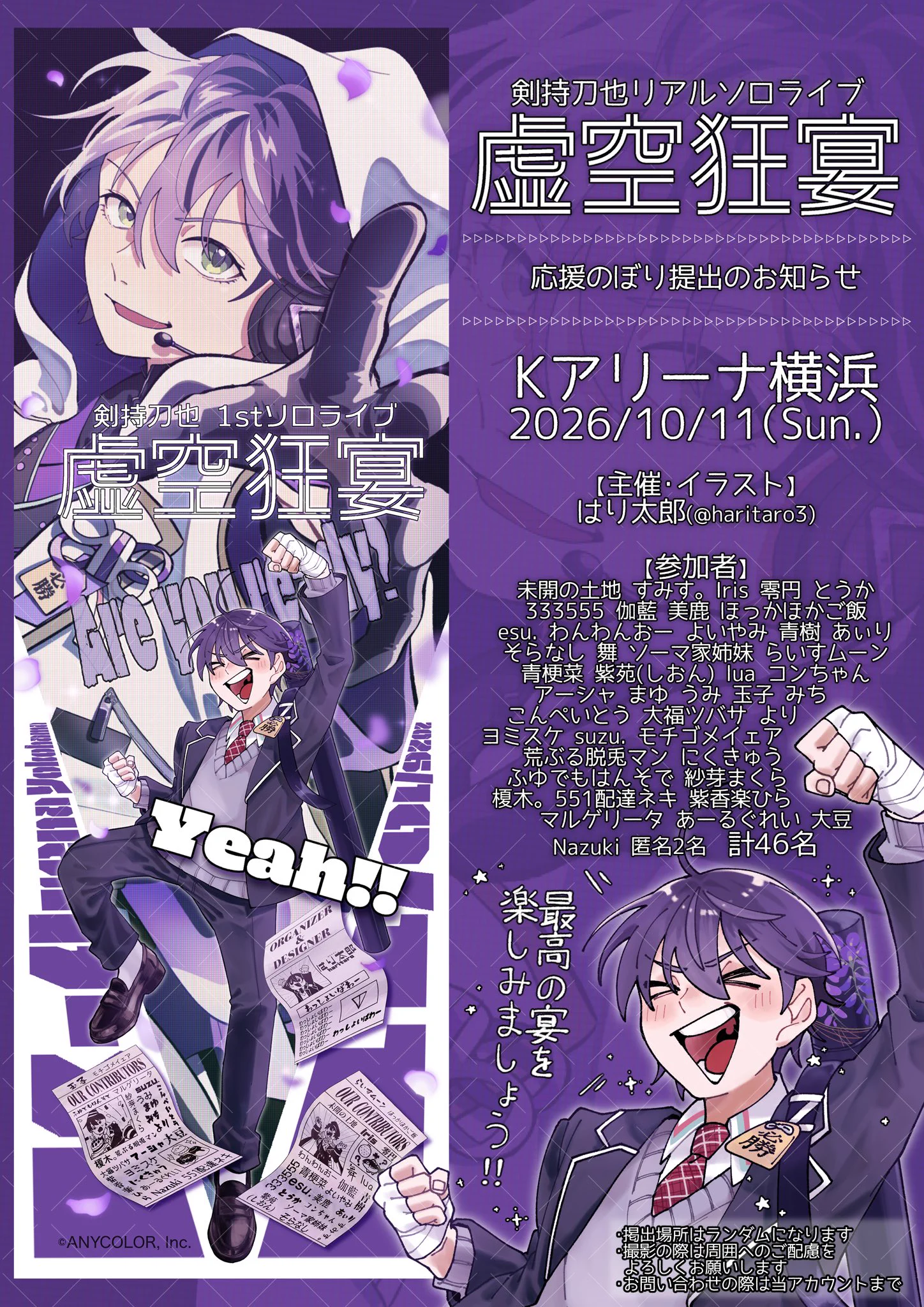 Reposts by ちゃまる (@marron_4696) / X