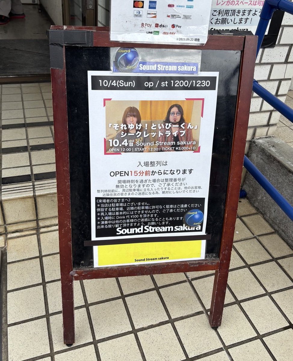 taichi_bass's tweet photo. FC限定シークレットライブ『ボーカルに内緒でワンマンライブをやってみたドッキリ』ありがとうございました!
FC会員とサンストの皆さんのおかげで前代未聞の最高のイベントになりました!
今日から完全に情報解禁です!笑
たくさん感想呟いてください!
#toybee
#といびーくん https://t.co/V7uQZzq8HH