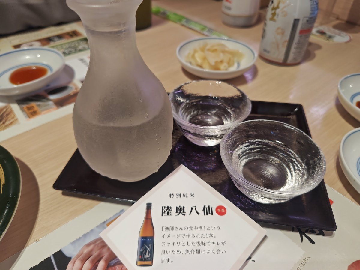 chipotokage's tweet photo. 10/4(日曜日)
休みなのに職場近くのお店で昼飲み。牡蠣が食べたくて。
牡蠣鍋とあんこう鍋のMIXも🎵
その後チェーンの寿司をちょっと摘んで日本酒。
そして今いつものバー。連れはおネムで帰宅。
#日本酒 #カクテル #牡蠣 https://t.co/KdiPk0W8NO