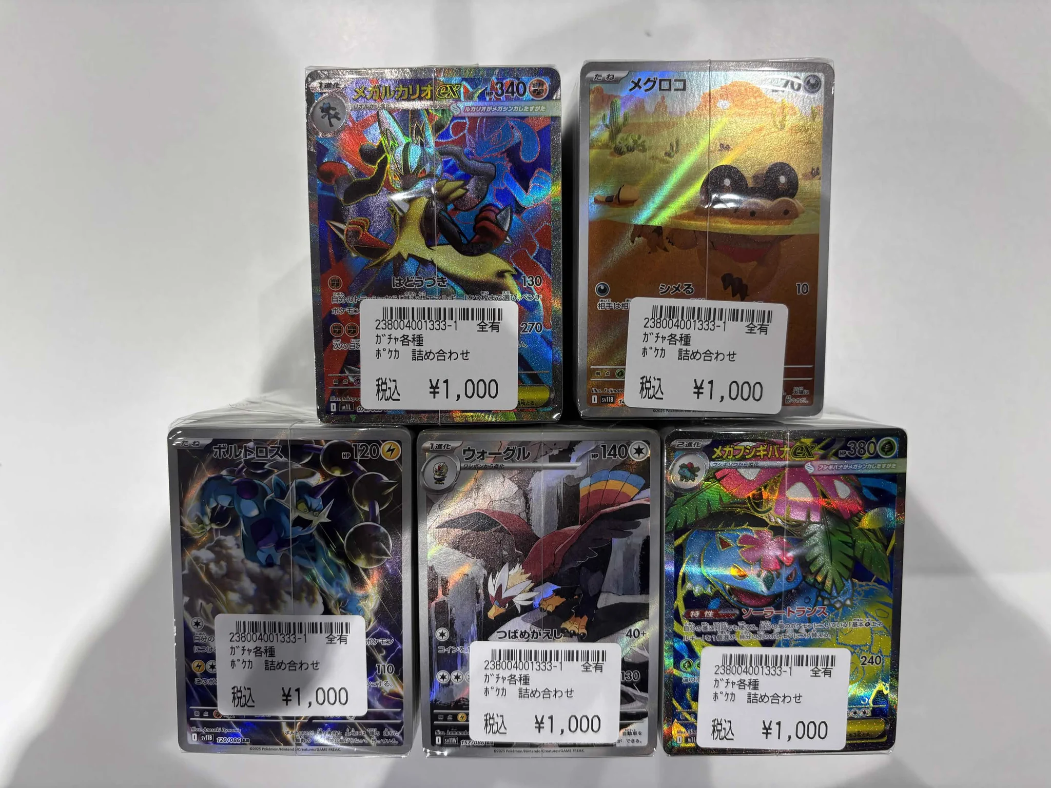 トイコンプ堺東店 on X: 