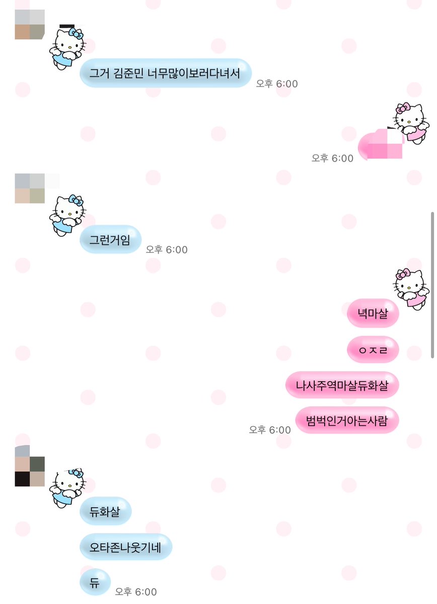 my_0zz's tweet photo. 내오타수준구경하다가피식함.. 
알아서해석해주는친구들아고마워 https://t.co/5uSrZBNv7K