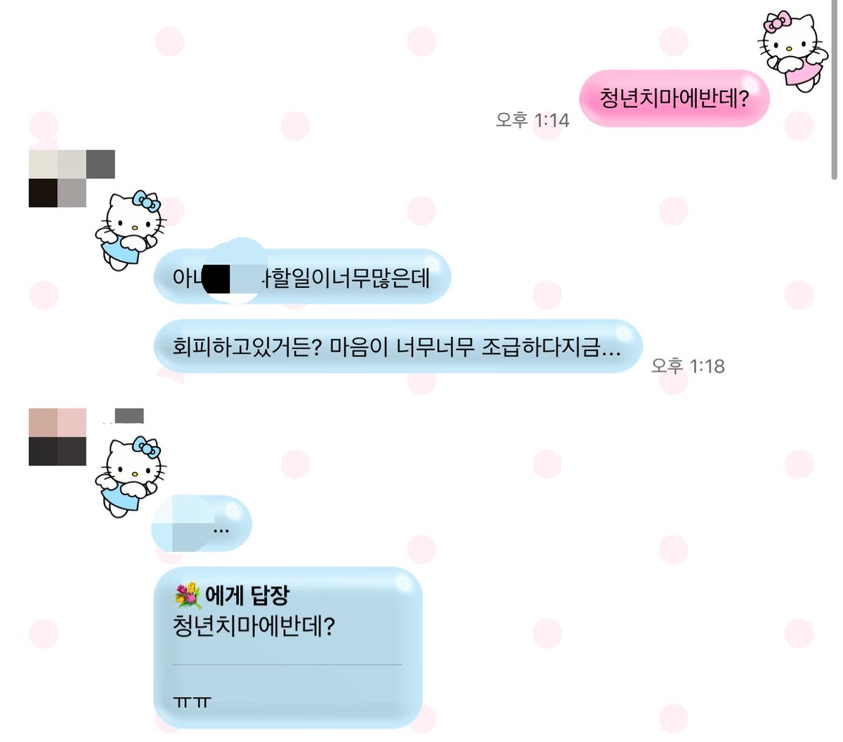 my_0zz's tweet photo. 내오타수준구경하다가피식함.. 
알아서해석해주는친구들아고마워 https://t.co/5uSrZBNv7K
