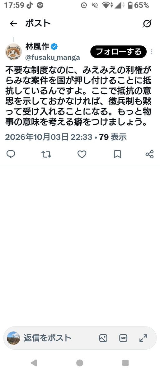 t_akaoka's tweet photo. @perao8810 こういうことらしいですよ（笑）
マジでこういう人いるんだって笑いも起きない。 https://t.co/uWNQVV1d5J