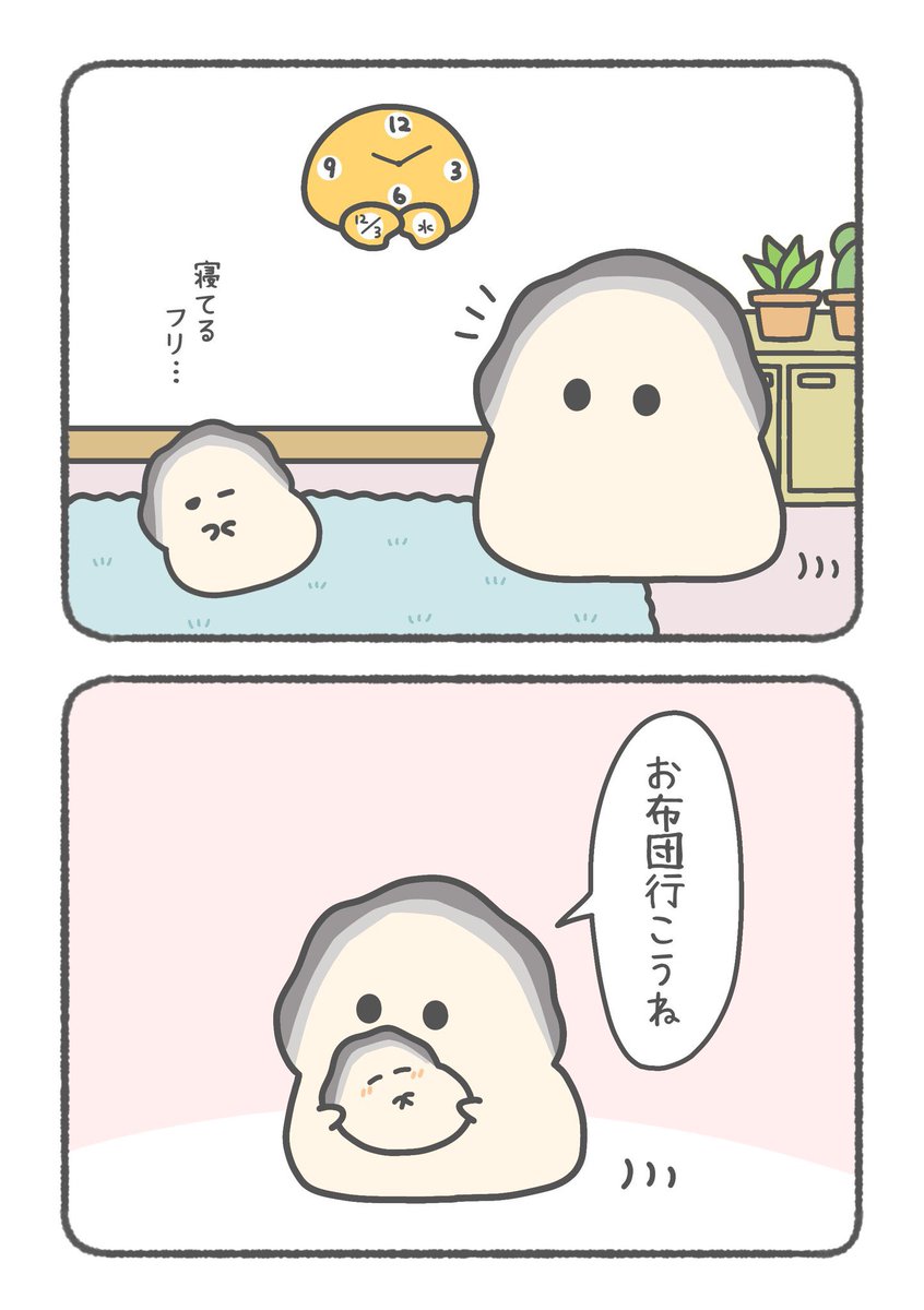 chima2chan's tweet photo. 抱っこで運ばれたいカキ🦪 https://t.co/cNk07D08gL