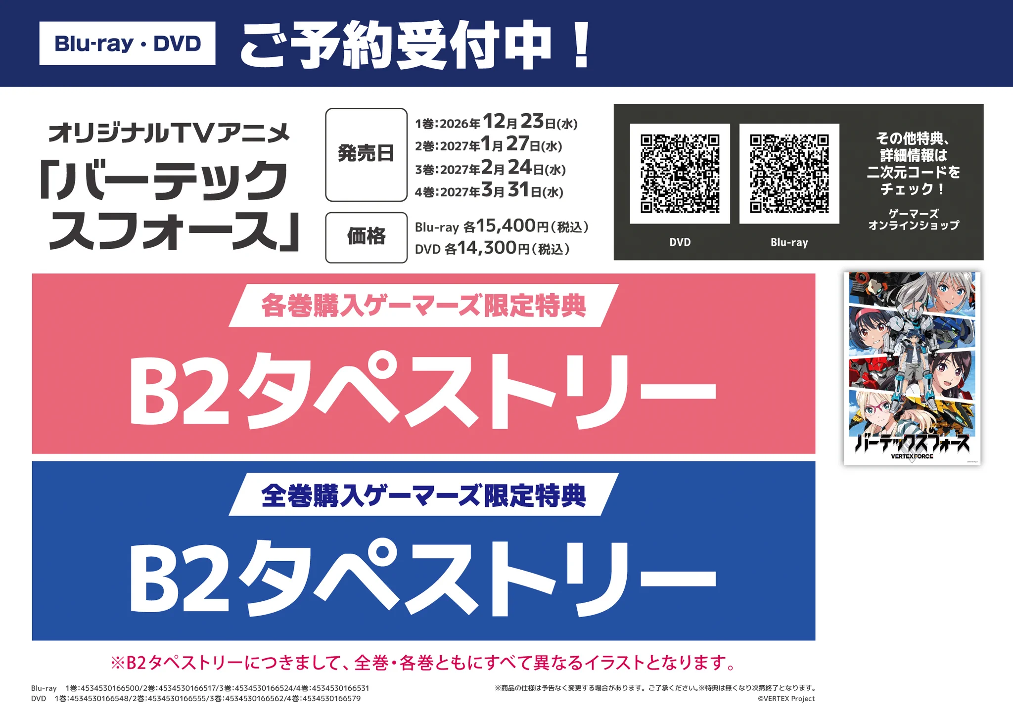 AKIHABARAゲーマーズ本店 on X: 