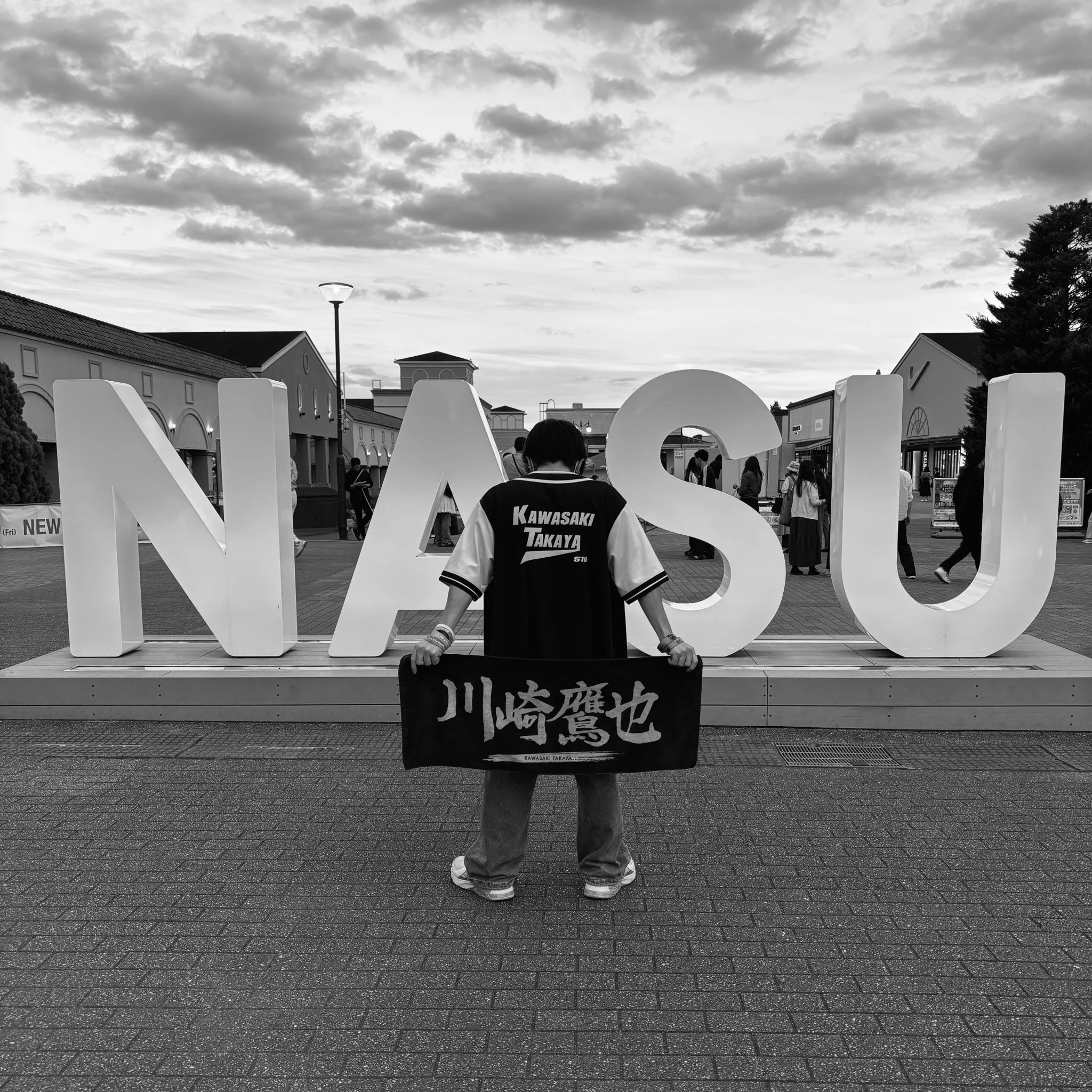 川崎鷹也🦅 (@kawasaki_takaya) / X