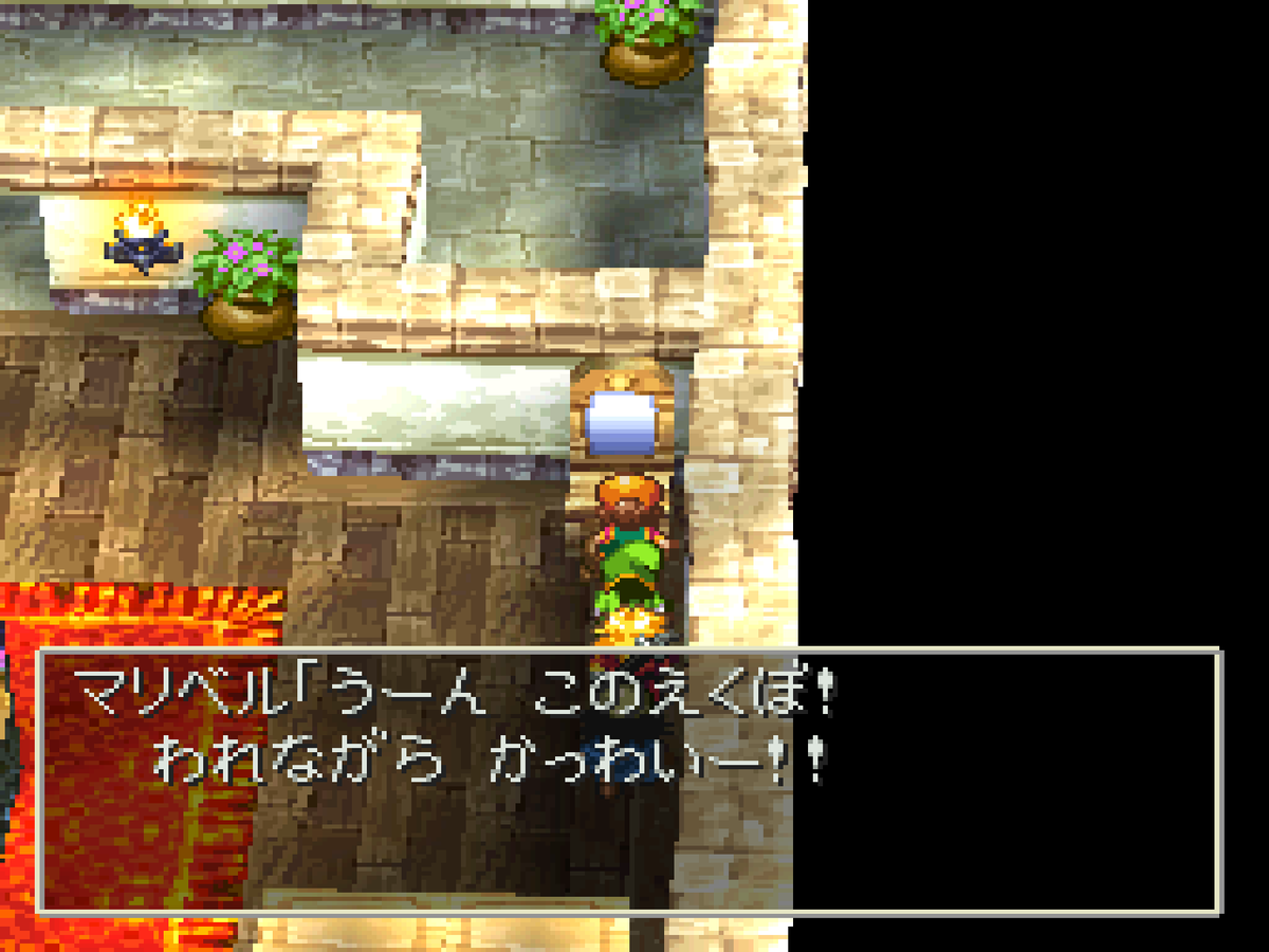 aju_next's tweet photo. 鏡しらべるセリフマリベルだけめっちゃバリエーションあって草 https://t.co/Vo60GvowNA