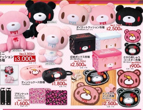 k42wKKihKBGTvXv's tweet photo. 10月10日よりアベイルでグルーミーグッズ販売決定！！！

アベイル で10/10（土）から「GLOOMY」のグッズを販売！

※点数制限は画像をご確認ください
※本庄店・松森店・姶良店は対象外です

#最新情報　#グッズ https://t.co/jASQFn78dt