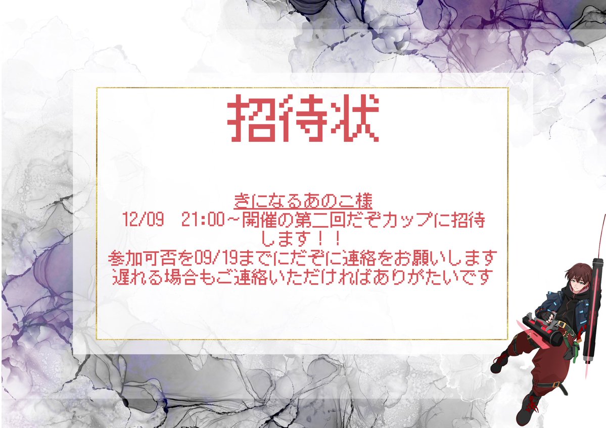 kininaruko115's tweet photo. 12月9日（日）21時〜
あのこが4ptでプレデターさん（12pt）お誘いしたので
ダイヤ3.4のK/Dポイント＋無いかた（4pt）@1 です‼️

総合orS29.30の高いもの適応なのでとりあえず一緒に組んでくれる方募集みたいな感じです！

先着順じゃないです！リプにお願いします！ https://t.co/71oo6vbsXm