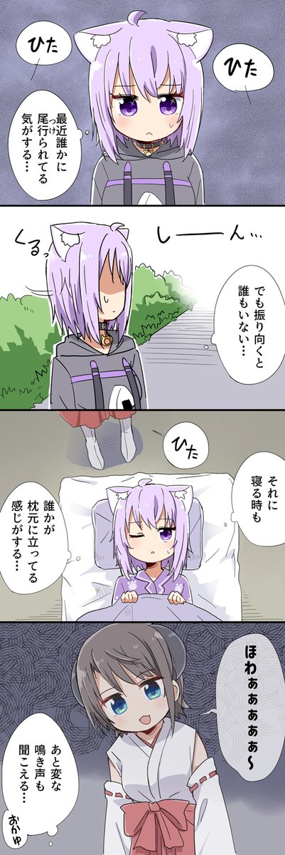 amaaaaaaa_'s tweet photo. ホワシロ様
#プロテインザスバル https://t.co/2rVHVniN2H