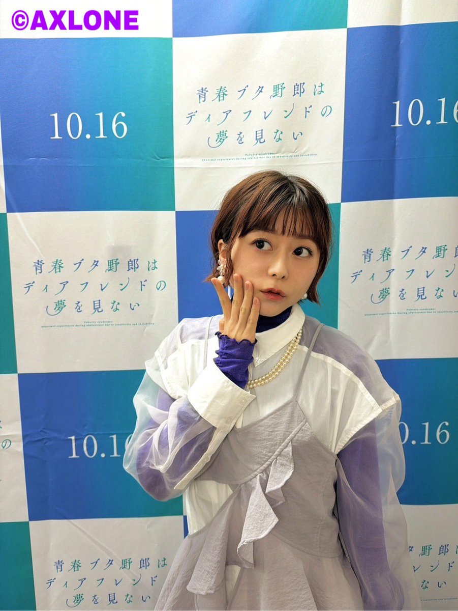 axlone_staff's tweet photo. 「青春ブタ野郎はディアフレンドの夢を見ない」
完成披露上映会に #水瀬いのり が登壇致しました✨
ご来場、ご視聴いただき誠にありがとうございました💜

いよいよ10月16日(金)より公開です🐷
是非劇場でご覧下さい🍿🎬

#青ブタ https://t.co/oDzt7g4jYl
