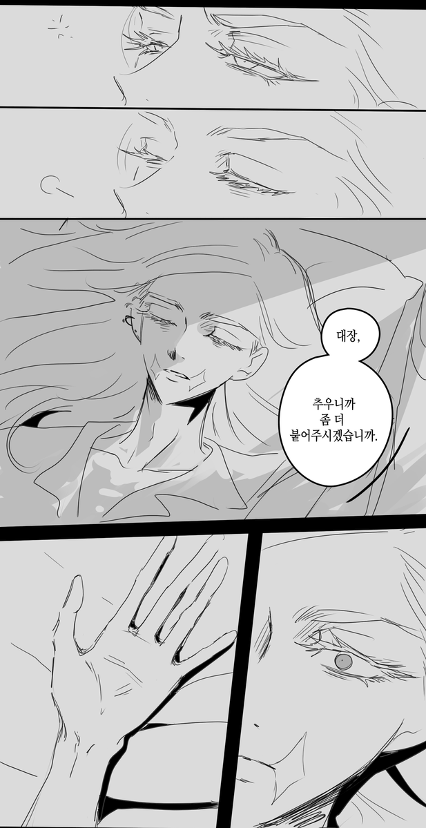 1__gam's tweet photo. 4기 기념 짧은 무싼만화 https://t.co/QgXCyKEsMx