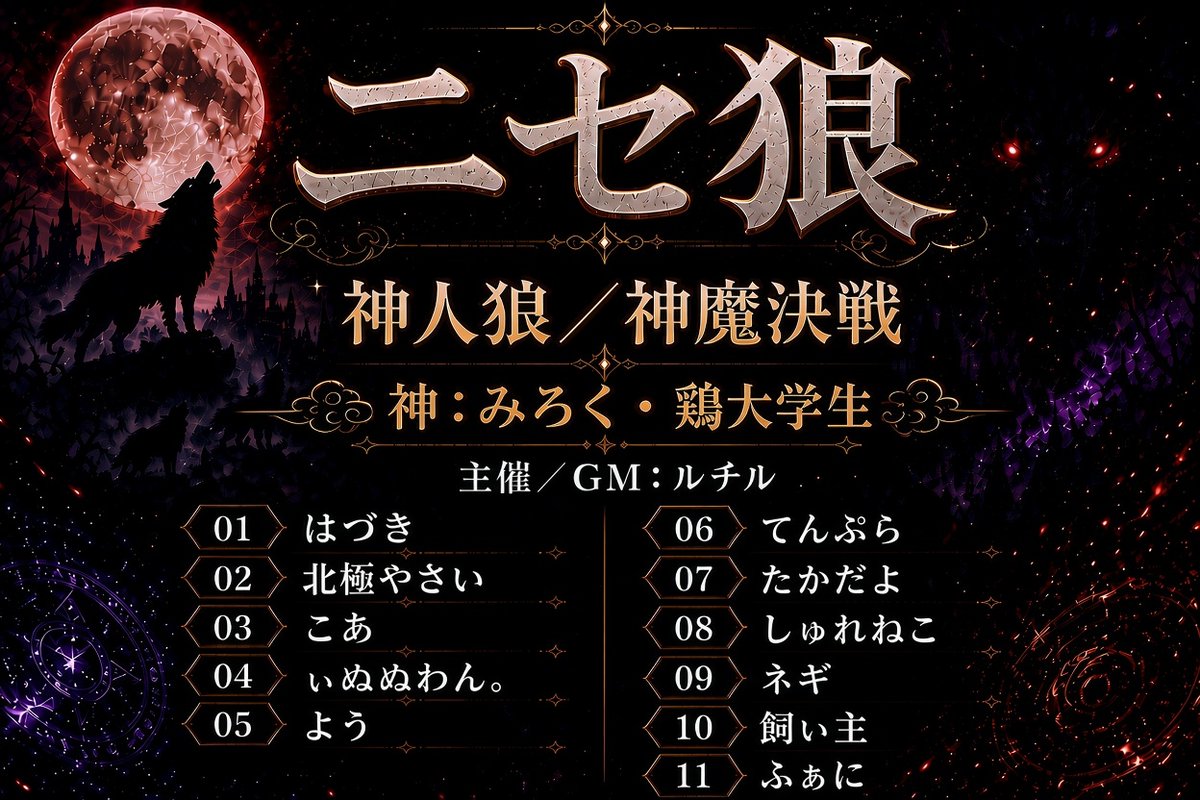 Rutiletile's tweet photo. 本日21時 https://t.co/4l4j7XJRbb
