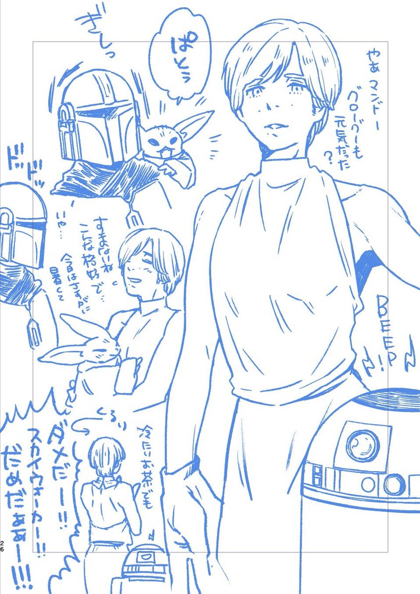 toofwd's tweet photo. ディン→ルク
ル先の肌を合法的に出すには…って思ったけどこの人砂漠出身だから暑さには強いのかな～寒さには弱そうでかわいい宇宙寒いって言ってるのかわいかった https://t.co/LVq8cePbT8