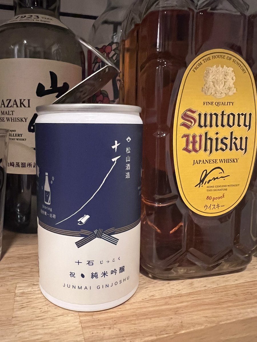 muchosu_MTG's tweet photo. 京都で買った酒缶を飲むよ https://t.co/jf0j0dPhrN