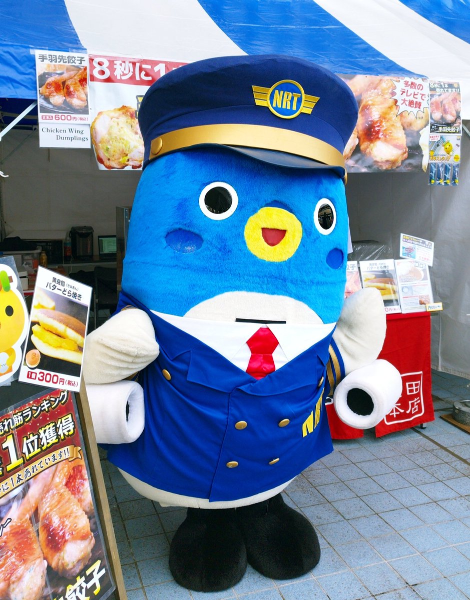 ponkiku's tweet photo. 今日は成田空港空の日フェスティバルでした🛩️
麻薬探知犬のデモンストレーションや土佐兄弟、ANAバンドなどのステージを見て美味しいものいっぱい食べました🌰🥄 https://t.co/CzTJOCqNeD
