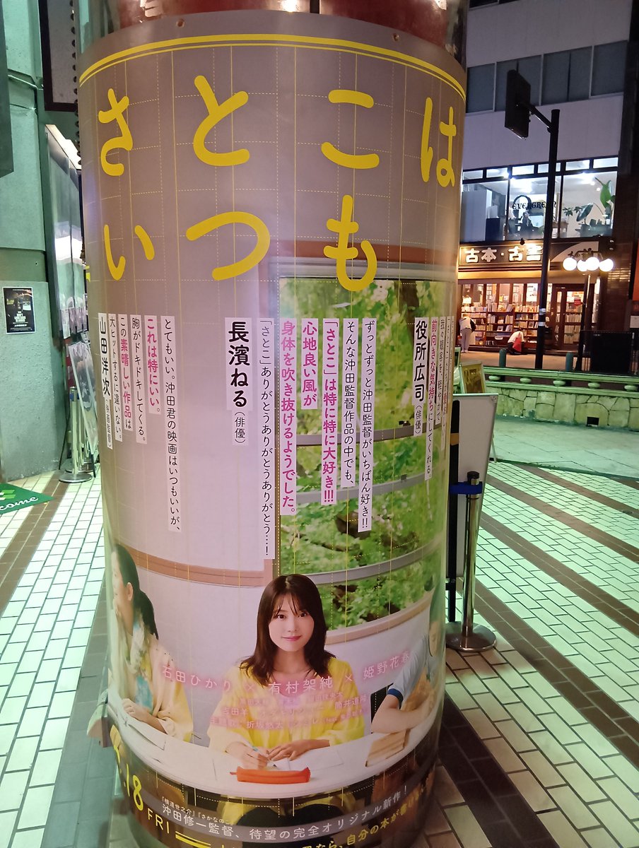 aoringo_pp's tweet photo. 今日こちらへ✨️ https://t.co/0PSAmnMbyX