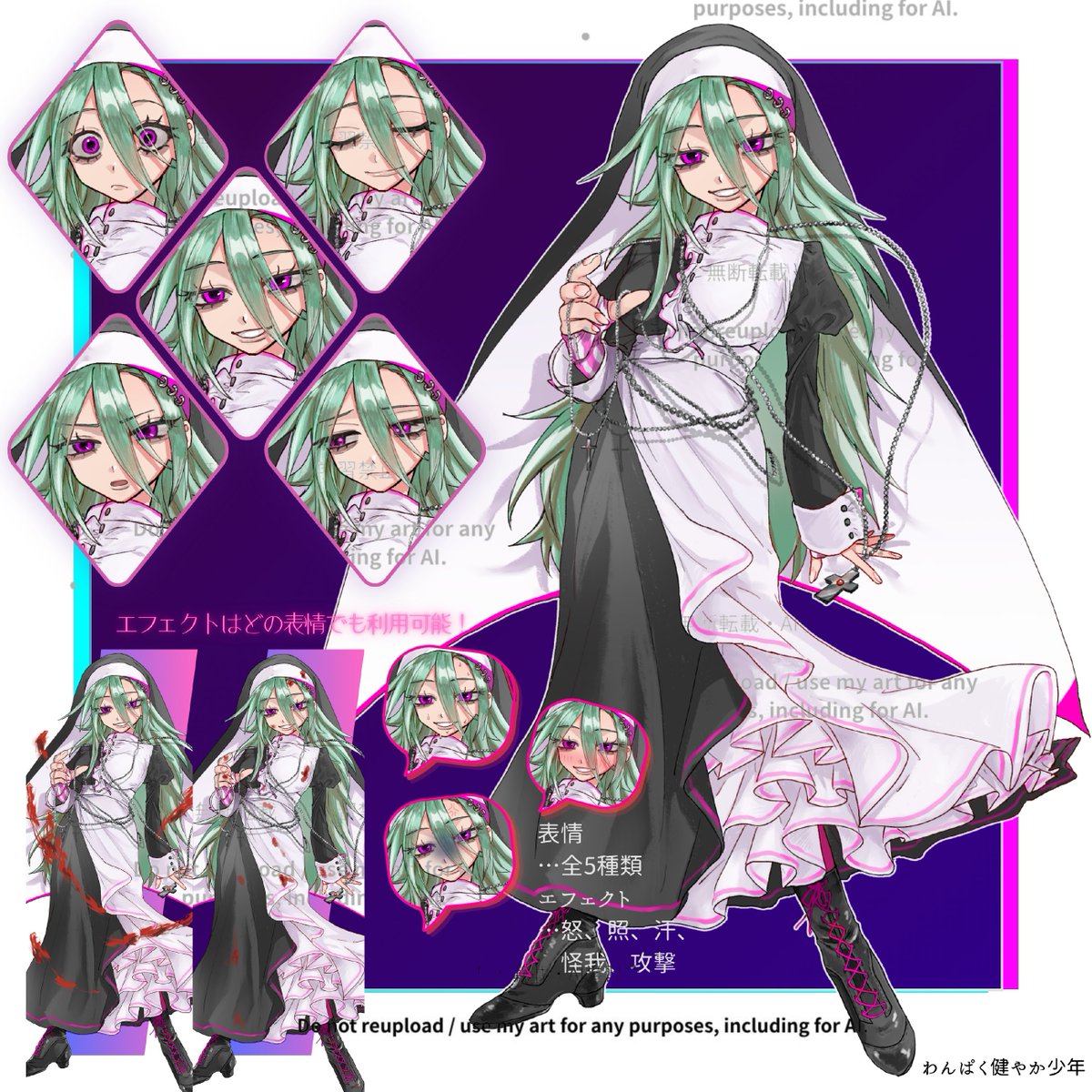 wampaku_illust's tweet photo. 【表情5種₊エフェクト】ダウナーなシスター【TRPG向・立ち絵】 (¥8,000) | SKIMA(スキマ)
立ち絵販売開始しました!
#SKIMA #opt販売
https://t.co/ZKH2h6qhcw https://t.co/dJAfODlkWR