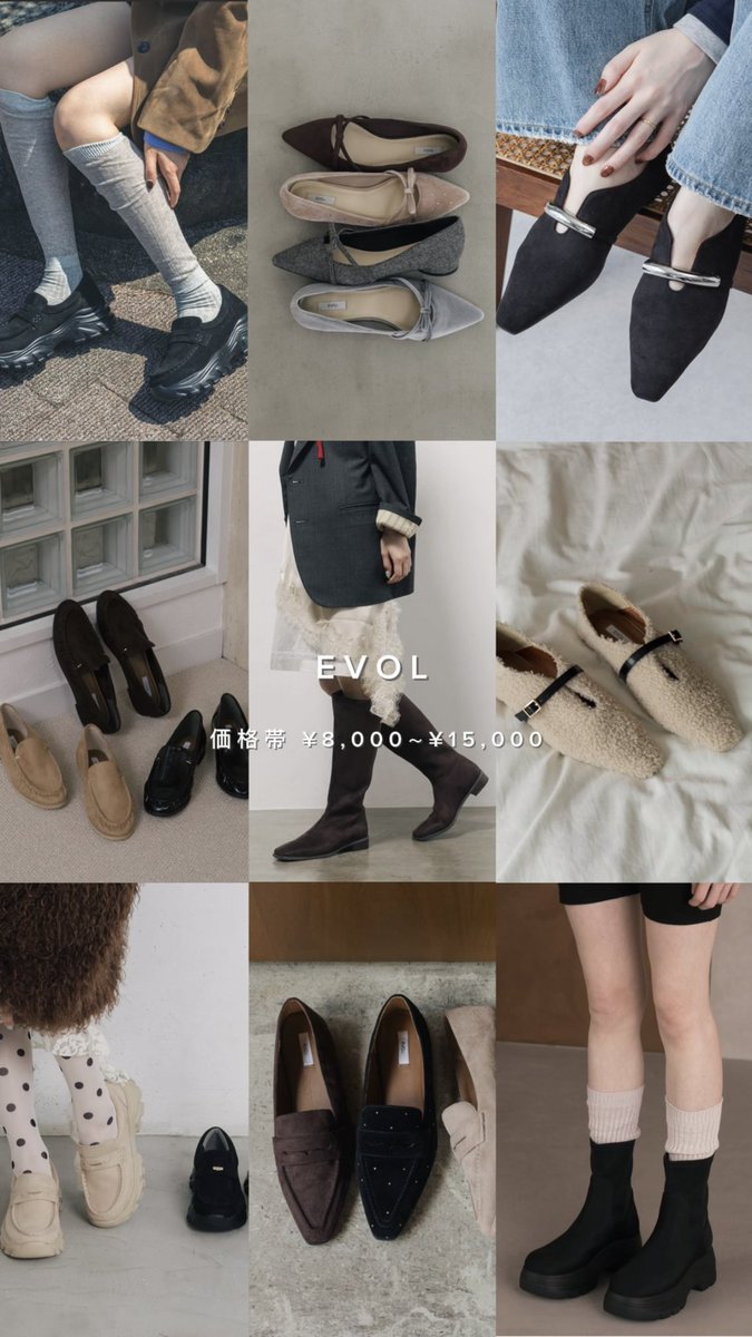 _____sayk's tweet photo. こんな系統の私がよく購入するこの秋注目のZOZOTOWNおすすめブランド🍂️🩵 https://t.co/cVwF3N8ep0