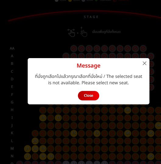 ticketBHs's tweet photo. แบบแรกกดได้ปกติ แต่กดชน
แบบสองโดนบล็อกยูสกดยังไงก็ไม่ได้
แบบสามติดบอท 
#WilliamEstConcert https://t.co/v29p9mUJkR