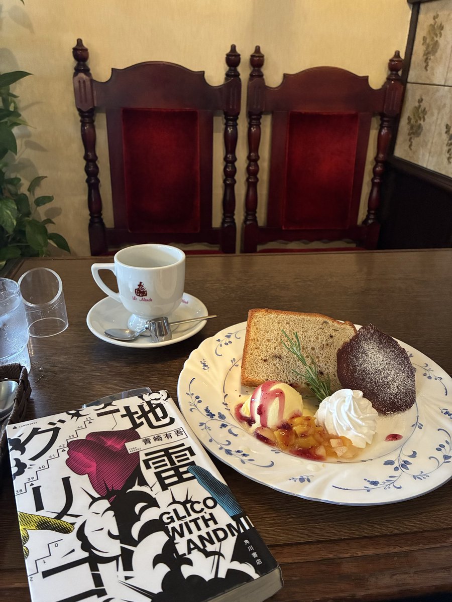 Noonfcl's tweet photo. 雨の日に喫茶店で一息やの
#飲んでるか敷嶋ァ https://t.co/kXLcSP8tJZ