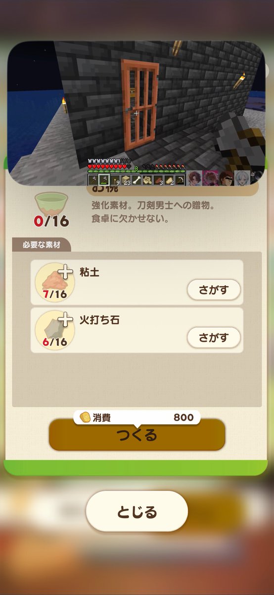 0_whoim's tweet photo. この粘土ガチで出ないんだけど https://t.co/sWviE4uqCz