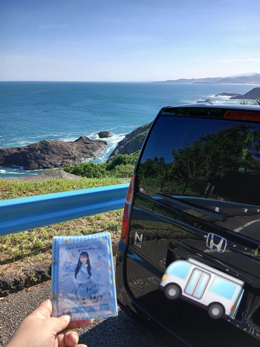 sakawakatakadan's tweet photo. ミーグリ終わって、わかたCarの納車3ヶ月ですでに2回目のオイル交換を完了www 前倒しで6ヶ月点検も実施www
さすがにディーラー担当者も驚いてた…
まだまだ序の口ですよ!
これからも頼むぜ!相棒!
#ひなた坂46
#石塚瑶季
#NBOX https://t.co/n2NURwRqXQ
