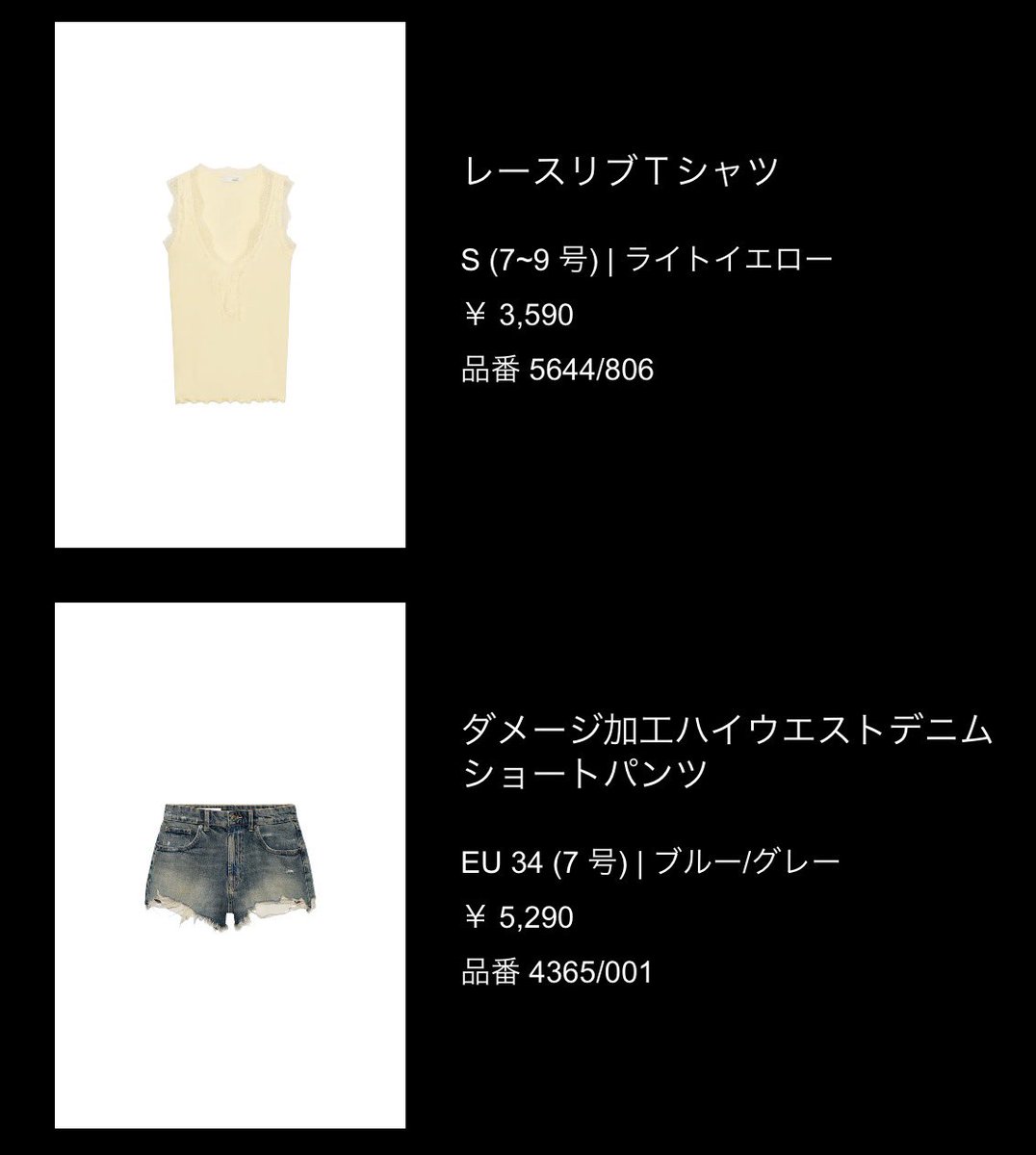 hamuhamuuu11's tweet photo. ZARA大優勝‼️♡#購入品 #zara https://t.co/dOwDArR9YI