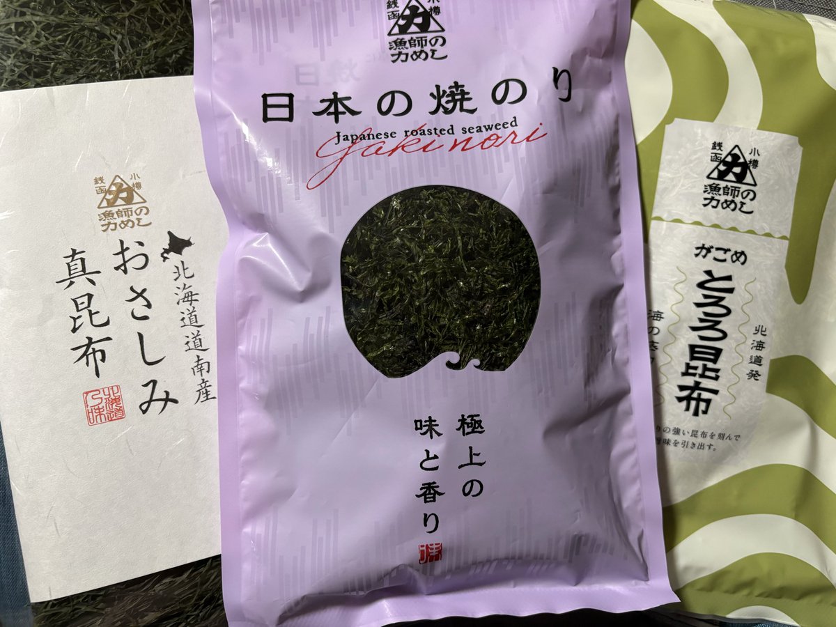 mipoyon's tweet photo. 北海道展…ちらっと寄っただけなのに（笑）試食して美味しかったら買うよねぇ。ししゃもとおさしみ真昆布、お気に入り！チョコミントキャンディは毎度購入してるな。 https://t.co/jZznj3Ln1l