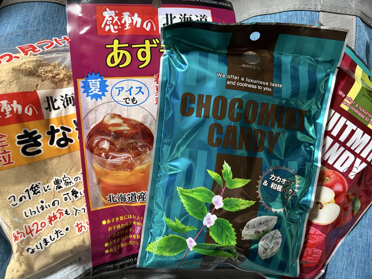 mipoyon's tweet photo. 北海道展…ちらっと寄っただけなのに（笑）試食して美味しかったら買うよねぇ。ししゃもとおさしみ真昆布、お気に入り！チョコミントキャンディは毎度購入してるな。 https://t.co/jZznj3Ln1l