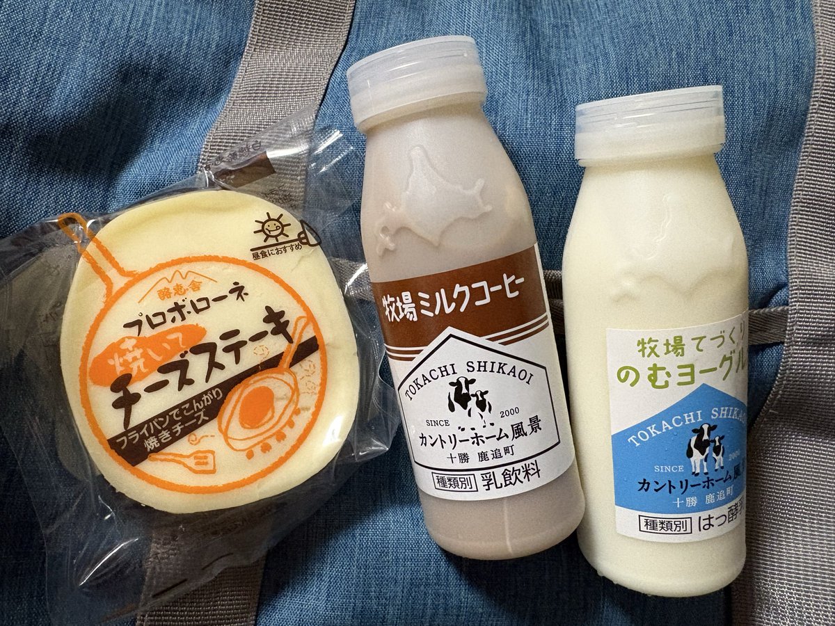 mipoyon's tweet photo. 北海道展…ちらっと寄っただけなのに（笑）試食して美味しかったら買うよねぇ。ししゃもとおさしみ真昆布、お気に入り！チョコミントキャンディは毎度購入してるな。 https://t.co/jZznj3Ln1l