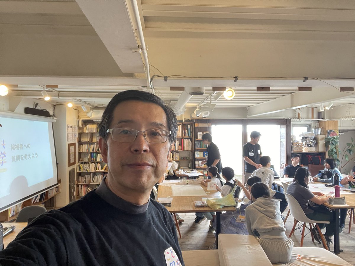 ppl_nagatacho's tweet photo. ちがさきこども選挙2026。
候補者への質問決定！ https://t.co/3MV5p1uPJf