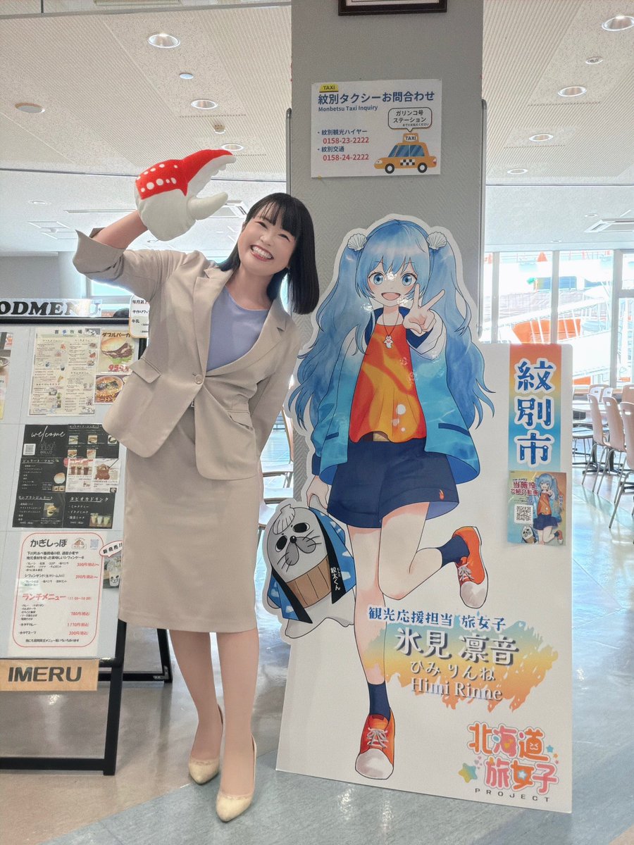 ota_atsuko511's tweet photo. 声優を担当中の氷見凛音ちゃんのショート動画が本日21時に公開予定📺⏰🧡🩵

先週は、凛音ちゃんがオススメ紋別観光スポット10選を紹介しました✈️🗺

ぜひどれが気になったか教えてね🧊🚢🦭🦀

私は流氷シーズンのガリンコ号に乗りたい‼️‼️
https://t.co/jkDOzhQFYd https://t.co/u4a2TCm5E1