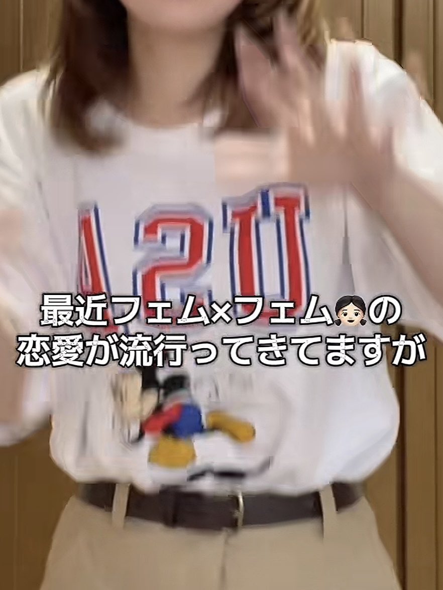 lovelyhle's tweet photo. これはTikTokで流れてきたボイ好きのレズの方なんだけど、女の子が好きなのに”漢気がある人が好き”なのも、お会計済ませてくれる前提なのも、車運転してくれる前提なのも何故❓ボイも女の子ですが❓あと誰も流行りとか需要で付き合ったりしてないんだけどな。何これ https://t.co/eCrlZq3Xk2