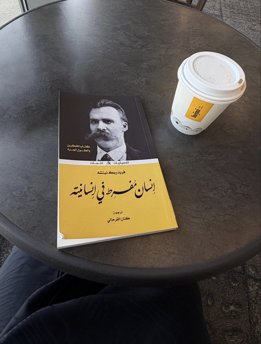 rrwwtts's tweet photo. كتاب الأسبوع🥰 https://t.co/mEkzHx5G4f