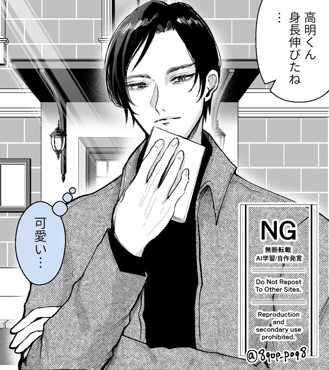 8qop_poq8's tweet photo. こちらの最高tkakくん許可をもらい描かせていただきました🎶 https://t.co/eXiNWva3JY