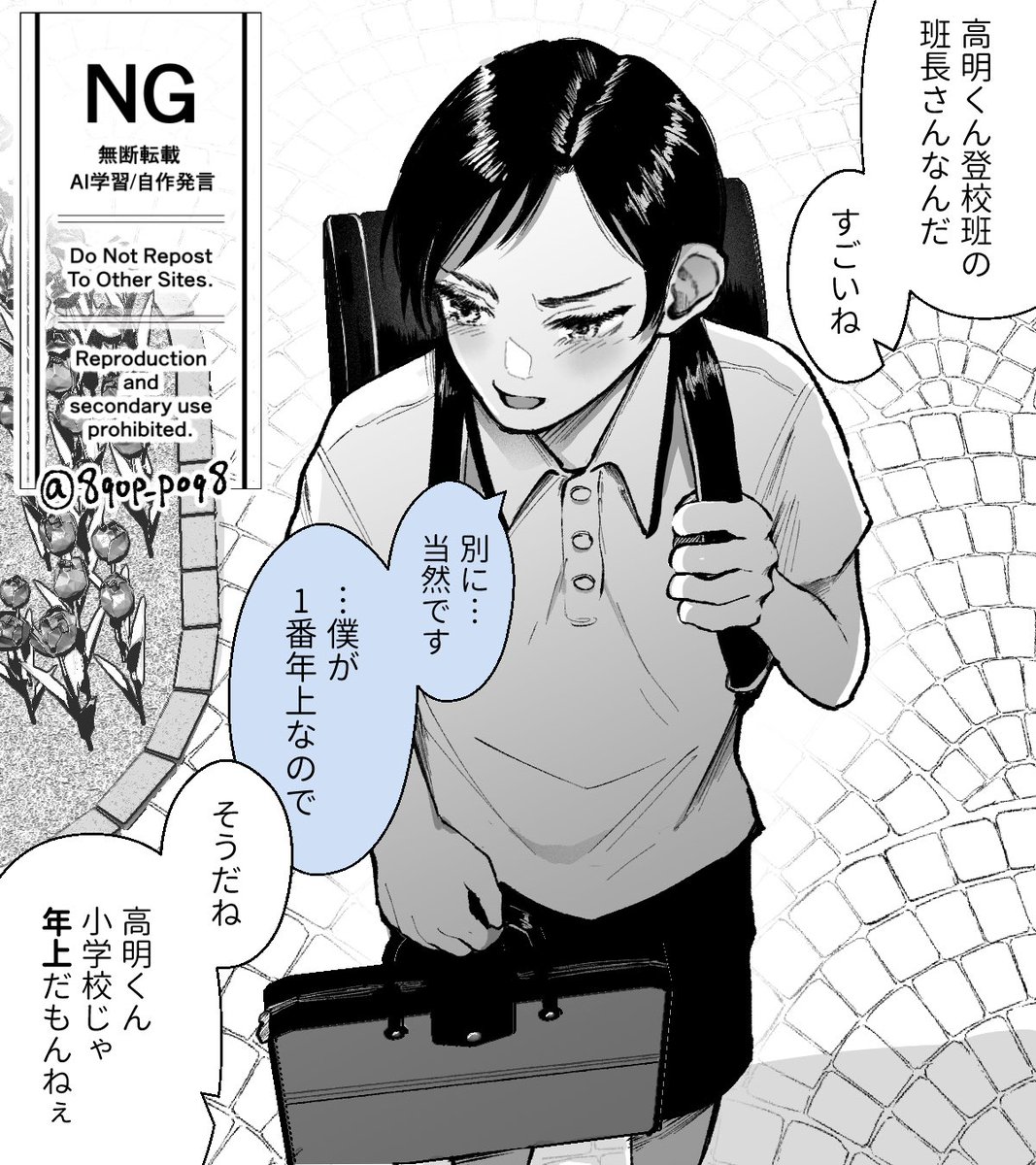 8qop_poq8's tweet photo. こちらの最高tkakくん許可をもらい描かせていただきました🎶 https://t.co/eXiNWva3JY