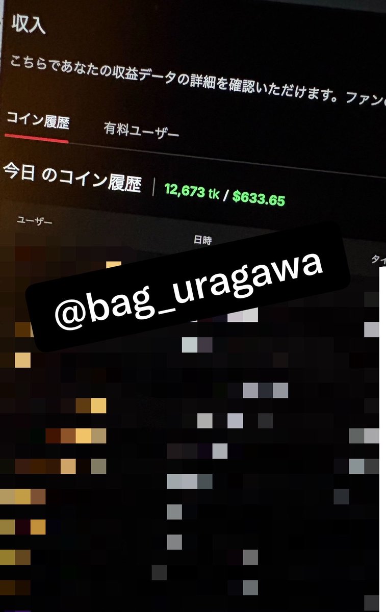 bag_uragawa's tweet photo. 今日の海外チャトレの実績の一部だけ。
この2人で約22.7万✨

もちろんこの子達だけじゃなくて、他の子達もそれぞれちゃんと順調に固定ファンついてきてる🙌

1人のエース頼みじゃなくて、何人も安定して伸びてくれる方が事務所としては嬉しい。 https://t.co/1ZW4FChivp