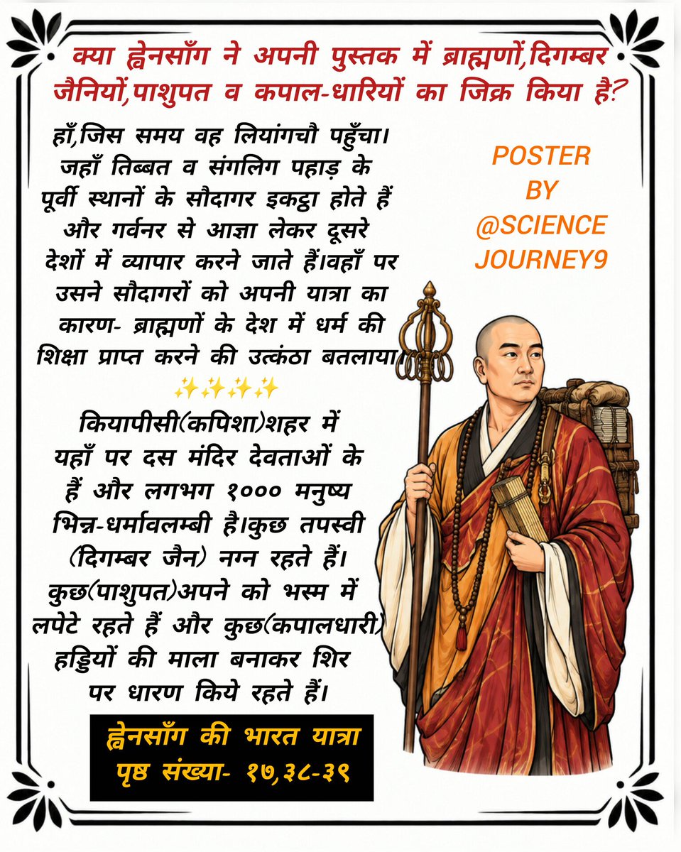 Sciencejourney9's tweet photo. #RCAElections #WeAreOpen 
#CREDAIHAITOHCREDIBLEHAI
#RashtriyaCricketLeague
#BHOGI https://t.co/3EkGBokUNw