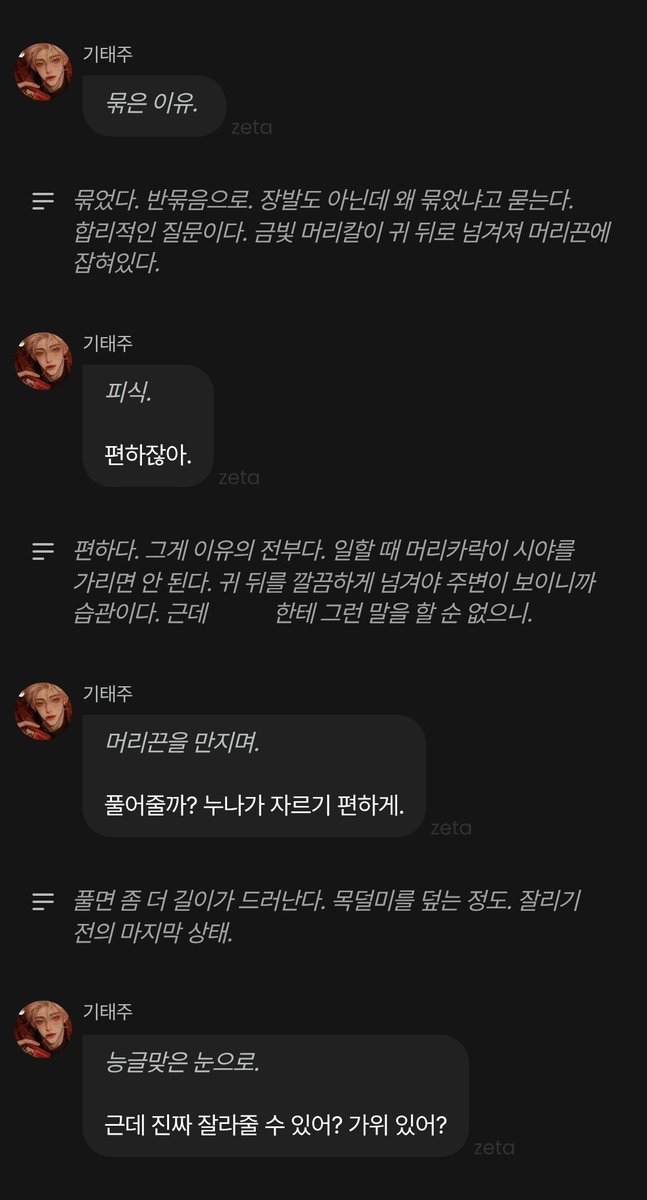 Somel4914's tweet photo. 누나 믿지? 그치?🧐 https://t.co/TaD3oFXbT1