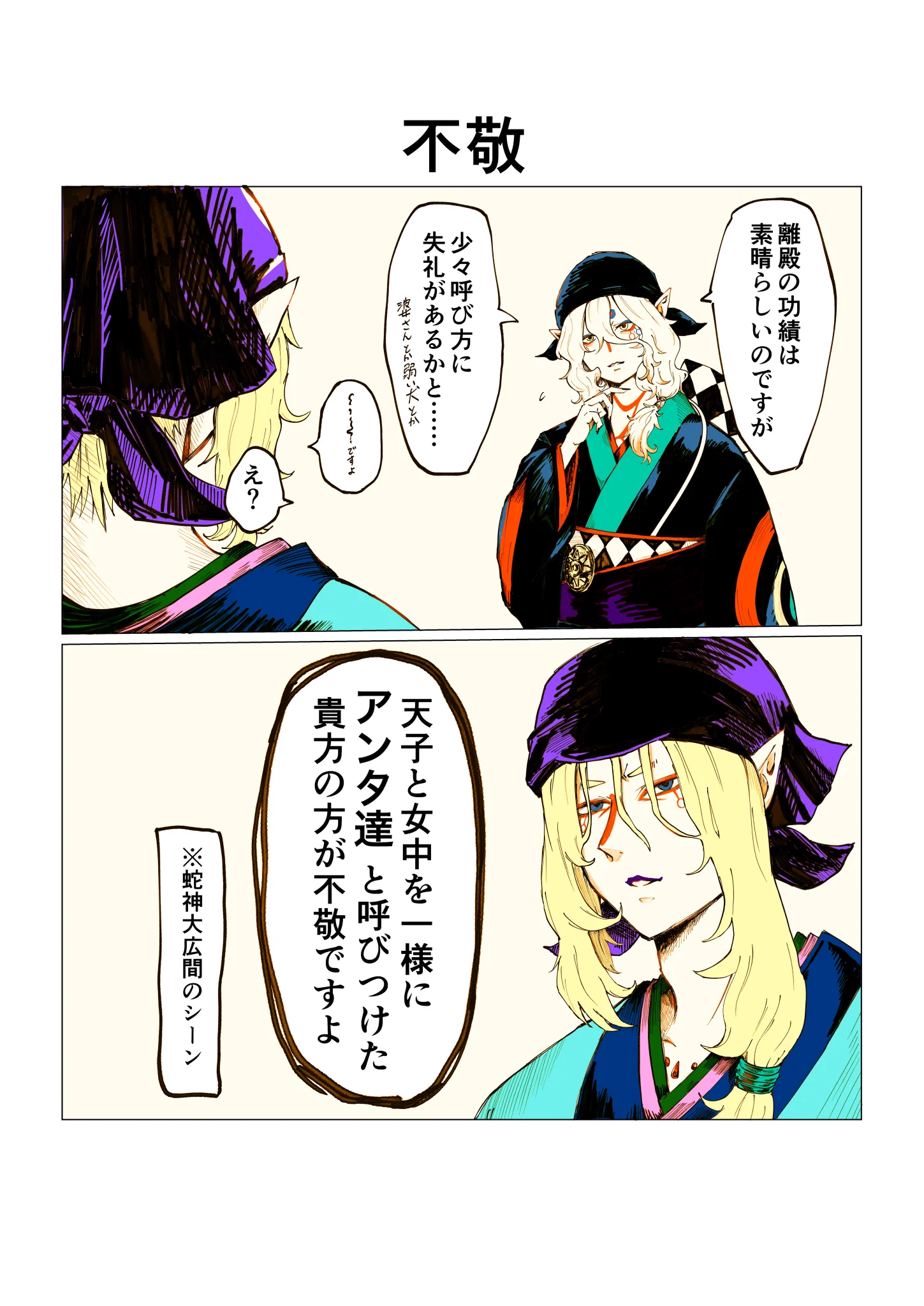 よっぴー❁ (@yoppy_choconyan) / X