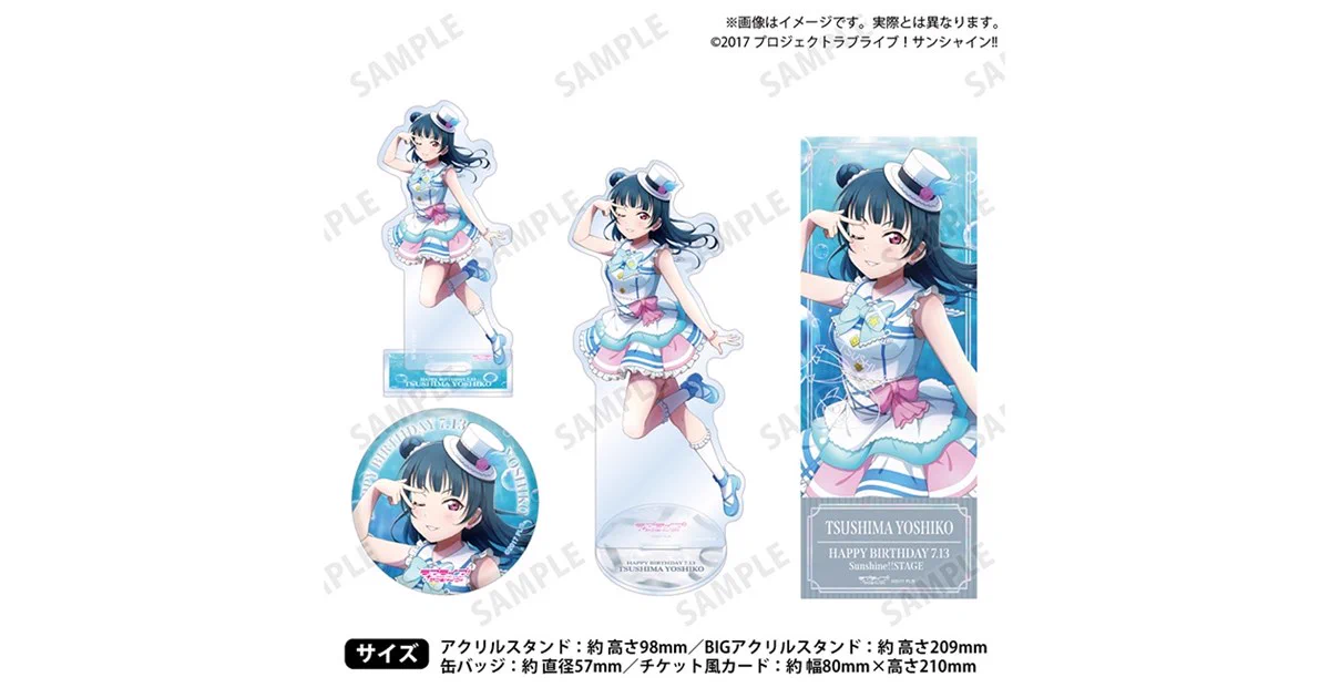 ラブライブ！シリーズ最新情報&グッズ情報@ラブライブほしいもの on X