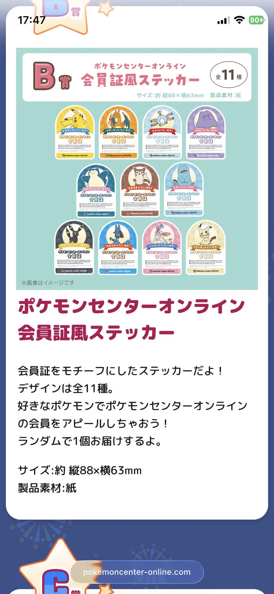 ルカリオ先生 トレカの波動 on X: 