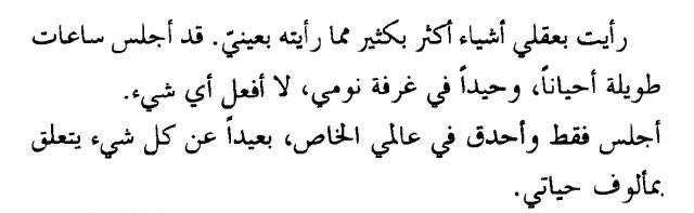 sanad_0o0's tweet photo. https://t.co/661EUIB69J